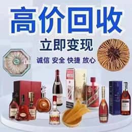 枣强县购物卡回收站