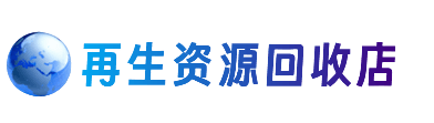 枣强县购物卡回收站