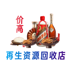 枣强县购物卡回收站