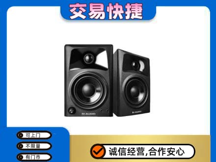 枣强县家电回收音响.jpg