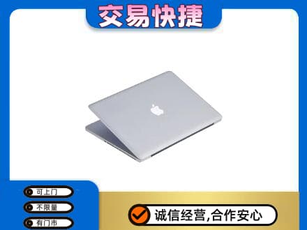 枣强县家电回收苹果电脑.jpg