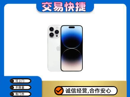 枣强县家电回收苹果手机.jpg
