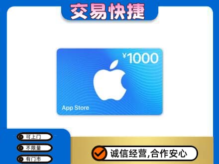 枣强县购物卡回收苹果卡.jpg