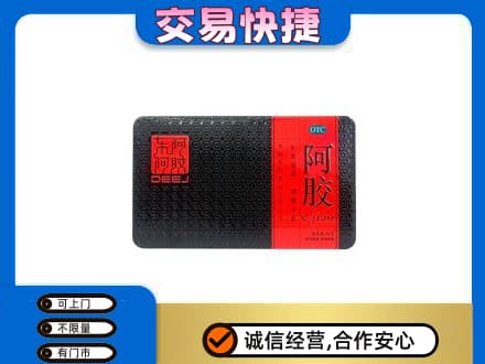 枣强县高价回收阿胶