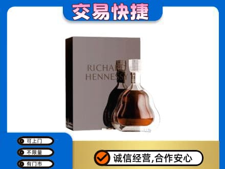 枣强县洋酒回收李察礼盒.jpg