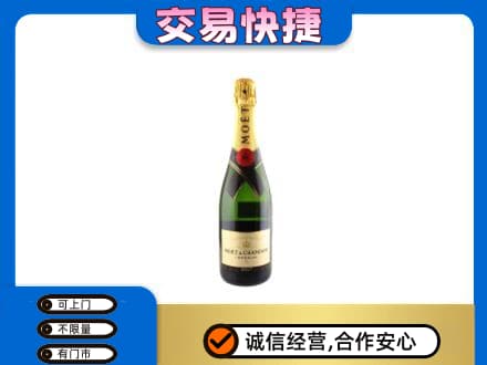 枣强县洋酒回收名仕.jpg