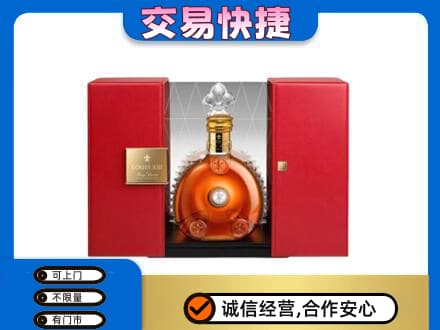 枣强县洋酒回收路易十三摆件.jpg