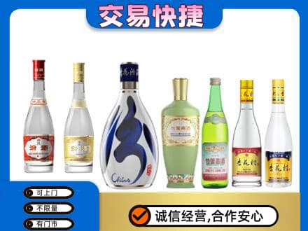 枣强县名酒回收杏花村汾酒.jpg