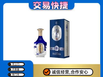 枣强县名酒回收杏花村.jpg