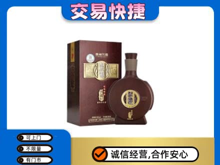 枣强县名酒回收习酒.jpg