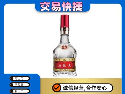 枣强县名酒回收五粮液8代.jpg