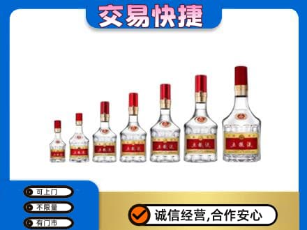 枣强县名酒回收五粮液礼盒.jpg