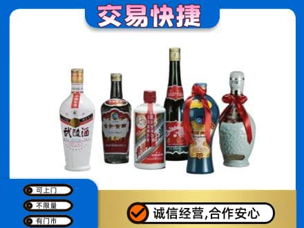 枣强县名酒回收武陵酒.jpg