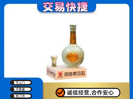 枣强县名酒回收四特酒.jpg