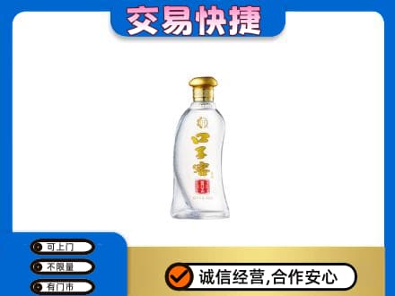 枣强县名酒回收口子窖.jpg
