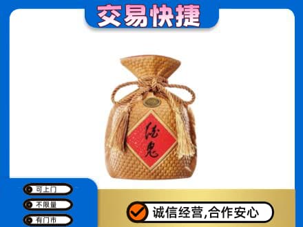 枣强县名酒回收酒鬼酒.jpg