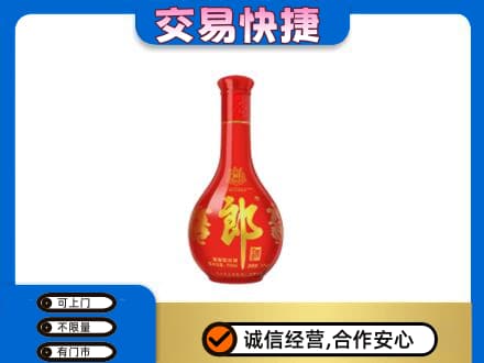 枣强县名酒回收红花郎.jpg