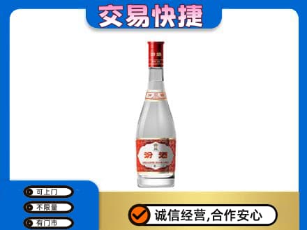 枣强县名酒回收汾酒1.jpg