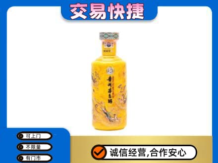 枣强县茅台回收散花飞天.jpg