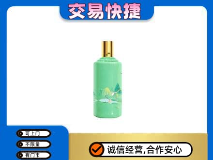 枣强县茅台回收24节气.jpg