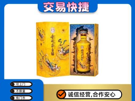 枣强县回收散花飞天茅台酒