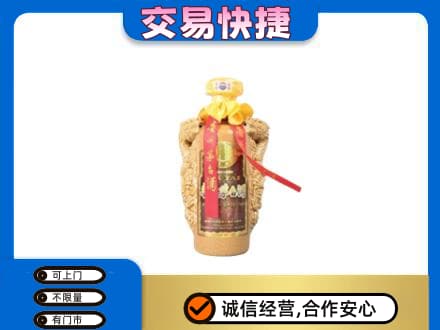 枣强县茅台回收年份酒瓶.jpg