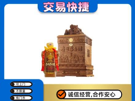 枣强县回收80年茅台酒