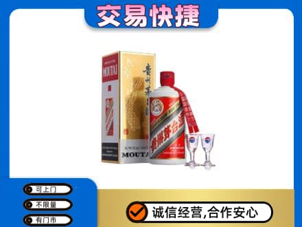枣强县茅台回收.jpg